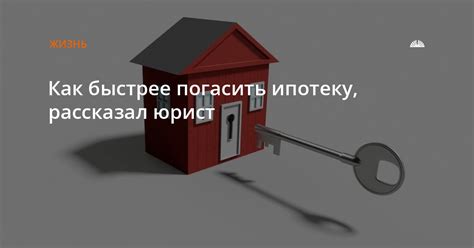 Как разучить эпизод быстрее