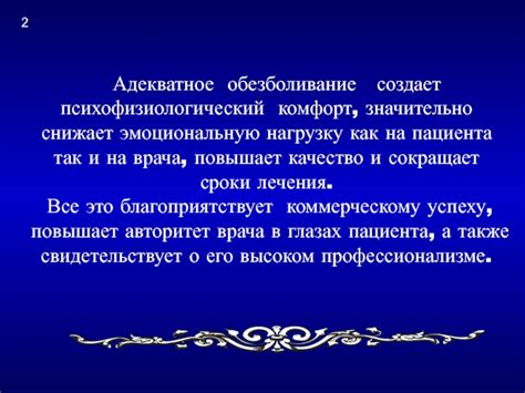 Как ракурс повышает эмоциональную нагрузку на зрителя