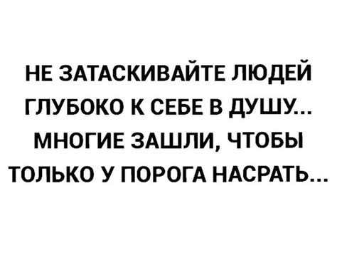 Как распознать моветонные высказывания