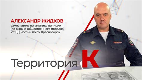 Как распознать намерения злоумышленников?