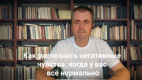 Как распознать негативные предзнаменования в соне о йотун пэйнтс