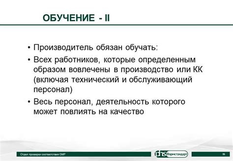 Как распознать некомпетентный персонал в сфере обслуживания?