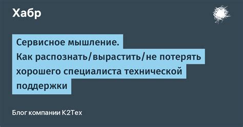 Как распознать однобокое мышление?