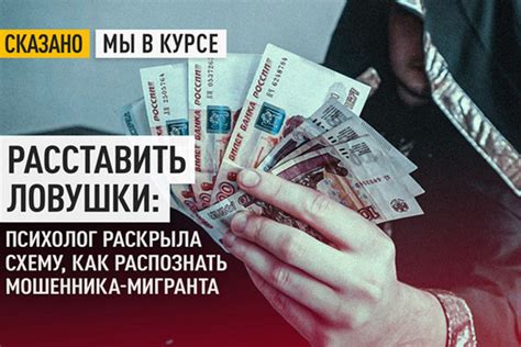 Как распознать предательство и ловушки, скрытые в сновидении о пауке птицелове