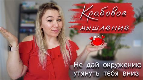 Как распознать примитивное мышление в себе и других?