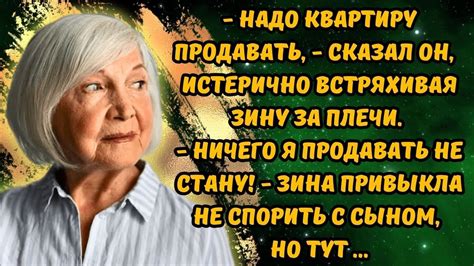 Как распознать сбившийся с жизненного пути человек?