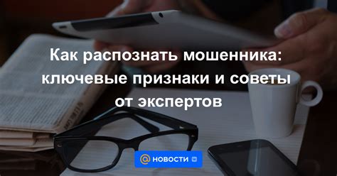 Как распознать ситуацию: ключевые признаки и реакция