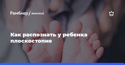 Как распознать шишку на ребре у ребенка: основные симптомы