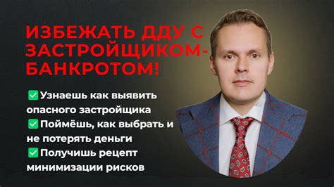 Как распознать юлителя?