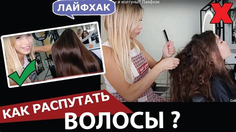 Как распутать оплели самостоятельно?