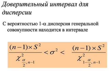 Как рассчитать референтский интервал: шаги и методы