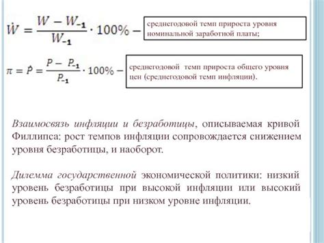 Как рассчитать среднегодовой оборот