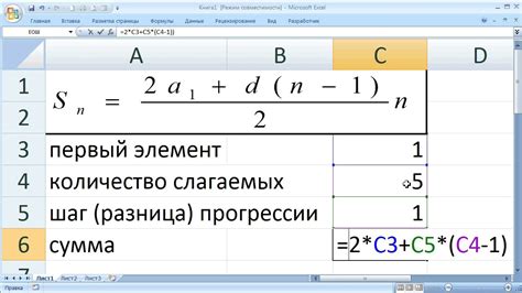 Как рассчитать энную сумму?