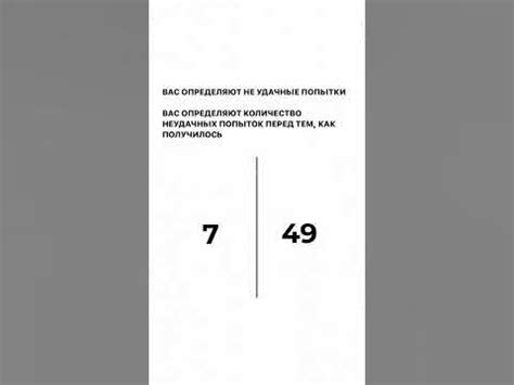 Как рассчитывается количество "Неудачных попыток вручения"?