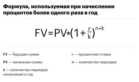 Как рассчитывается кумулятивный доход?