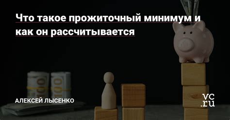 Как рассчитывается минимум за час?