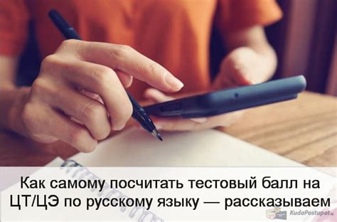 Как рассчитывается первичный балл