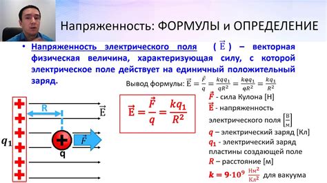 Как рассчитывается приведенное напряжение?