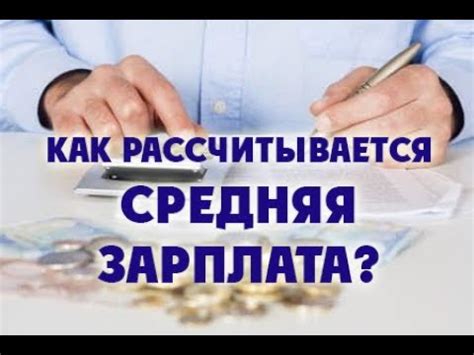 Как рассчитывается проиндексированная зарплата?