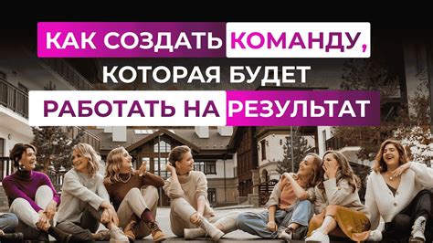 Как расформирование отделения влияет на работу команды