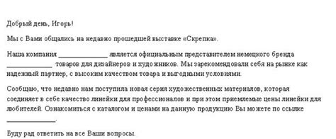 Как расширить понимание фразы "помятуя или памятуя": примеры в контексте