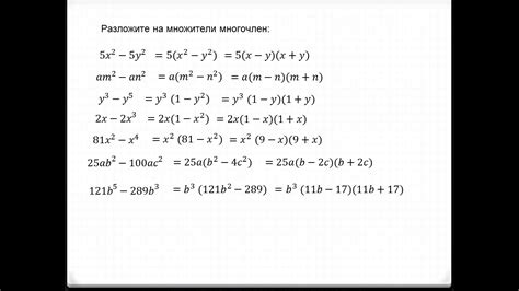 Как расширить список примеров с помощью различных выражений