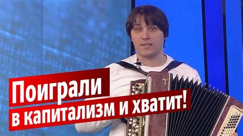 Как расшифровать "порвали три баяна"?