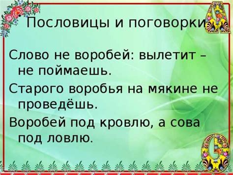 Как расшифровать выражение