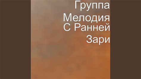 Как расшифровать пенье пернатого певца в ранней заре