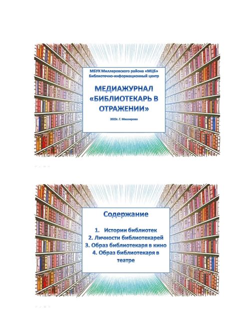 Как расшифровать свой сон без помощи специалиста