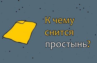 Как расшифровать сон о измене прежнего спутника?