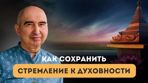 Как расшифровать стремление изменить и сохранить взаимоотношения