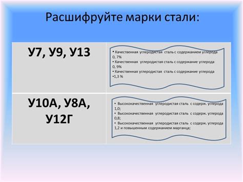 Как расшифровать числовую компоненту маркировки?