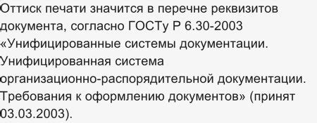 Как расшифровывается "п/м" при расчете забора?