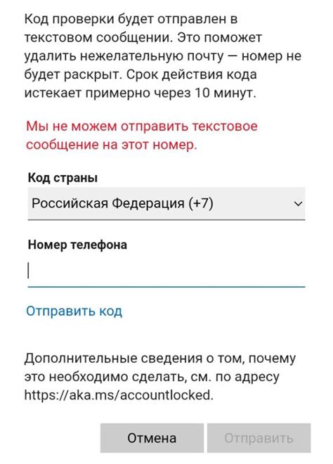 Как реагировать на образ, где прошлый партнер отправляет текстовое сообщение