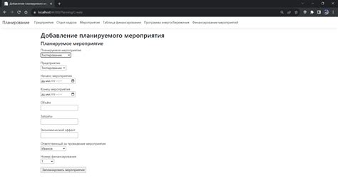 Как реализовать интерфейс в своем проекте?