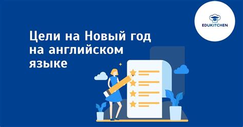 Как реализовать рефреш на английском?