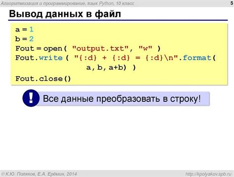 Как регистр букв влияет на поиск данных