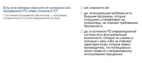 Как рейтинг атаки помогает оценить уровень угрозы