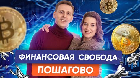 Как рентный доход влияет на финансовую независимость?