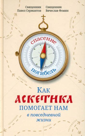 Как рефлексия помогает в повседневной жизни