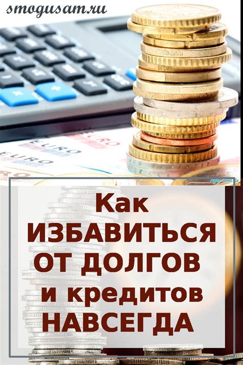 Как решить проблему недостачи страховых платежей: 5 несложных шагов