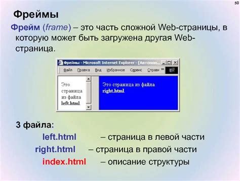 Как решить проблему прерывания загрузки фрейма?