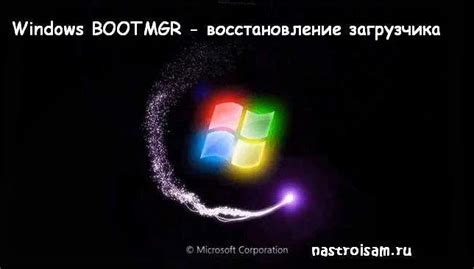 Как решить проблему с горящим boot на цифровой приставке: подробная инструкция