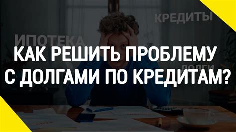 Как решить проблему с задержкой зарплаты? Советы и рекомендации