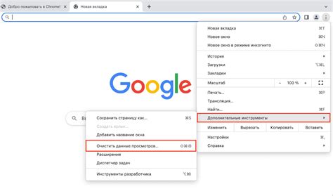 Как решить проблему с запуском Гугл хром?