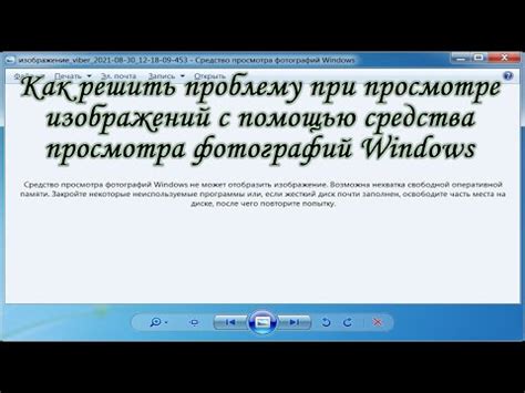 Как решить проблему с открытием ссылки