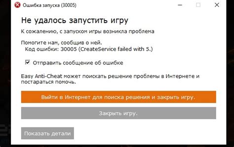 Как решить проблему с ошибкой "Не удалось выполнить запрос" в ВКонтакте