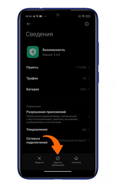 Как решить проблему с размытыми миниатюрами на смартфонах Xiaomi?