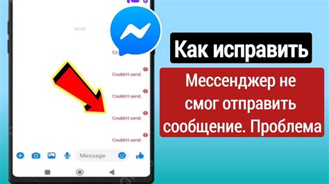 Как решить проблему с сообщением "данный вид связи недоступен для абонента"?